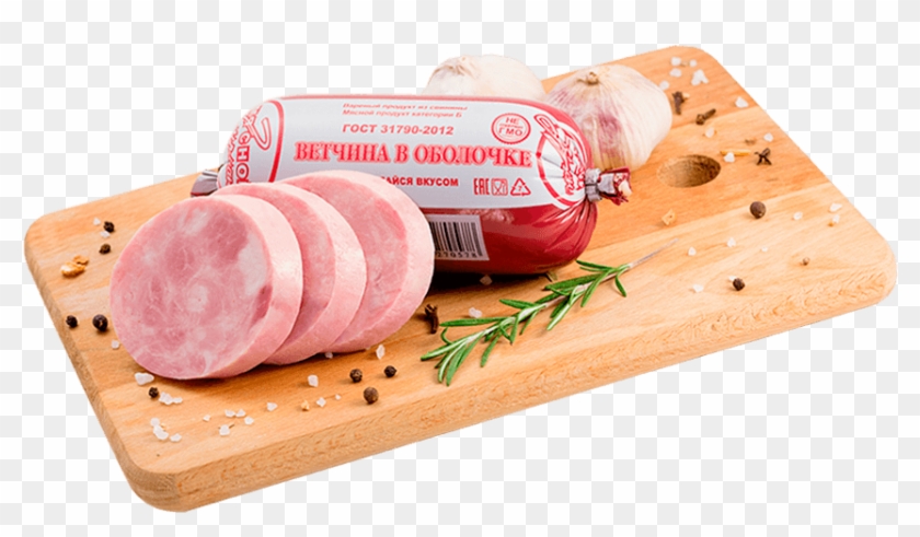 Veal Clipart #159062