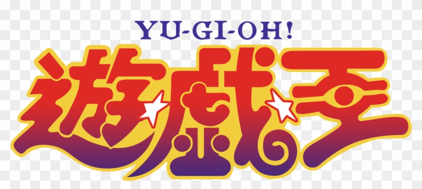 The Next Ocg Main Booster Due For Release In October - Yu Gi Oh Clipart