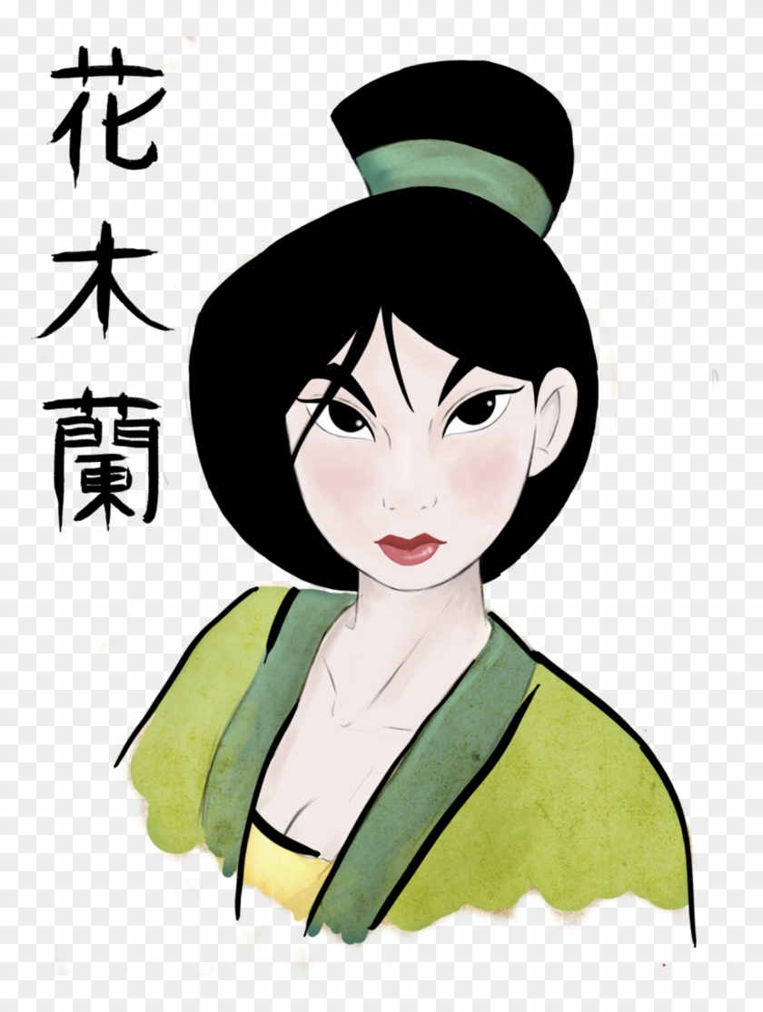 Fa Mulan Transparent Image - Mulan Name In Chinese Clipart