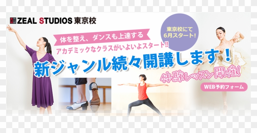 まつ毛 エクステ Clipart