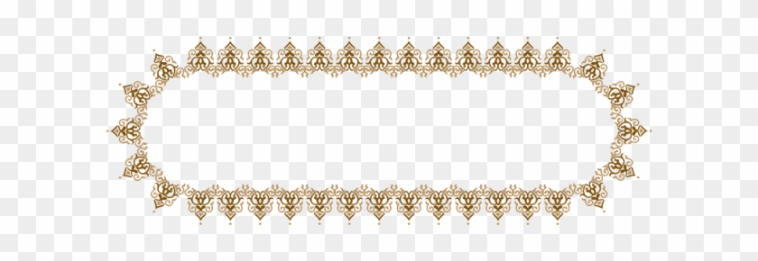 Title Islamic Border Psd File - Ghd Logo Clipart #1517484