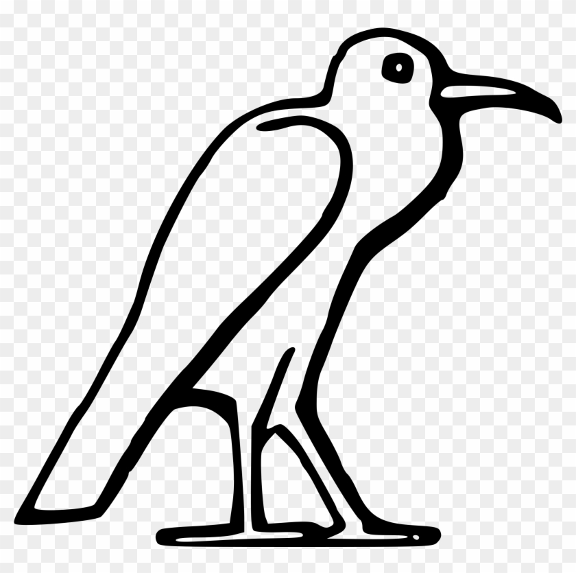 Art Of Ancient Egypt Bird Drawing - Ancient Egypt Animals Drawings Clipart