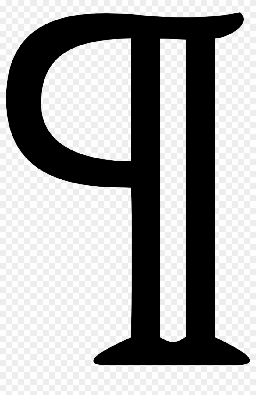 Original Christian Symbol - Paragraph Symbol Clipart