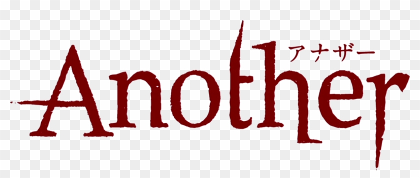 What Is The Font Used In The Title For The Anime 'another' - Another Anime Logo Png Clipart #1548823