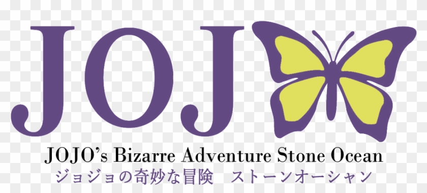 [fanart] Stone Ocean Anime Logopart - Jjba Golden Wind Clipart