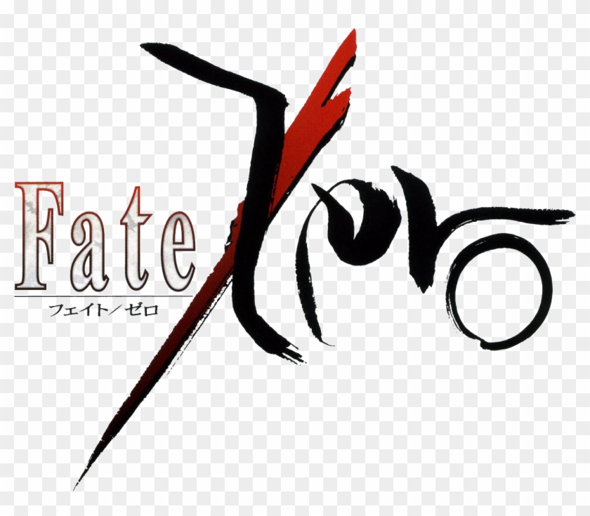 Logo Of Fate/zero - Fate Zero Logo Clipart #1549434