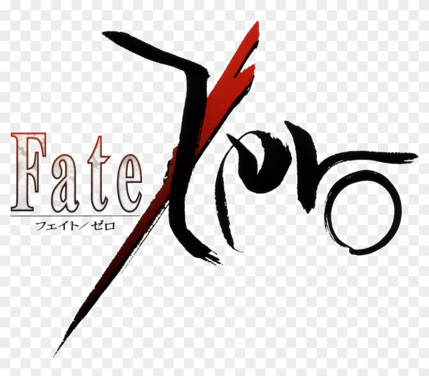 Logo Of Fate/zero - Fate Zero Logo Clipart (#1549434) - PikPng