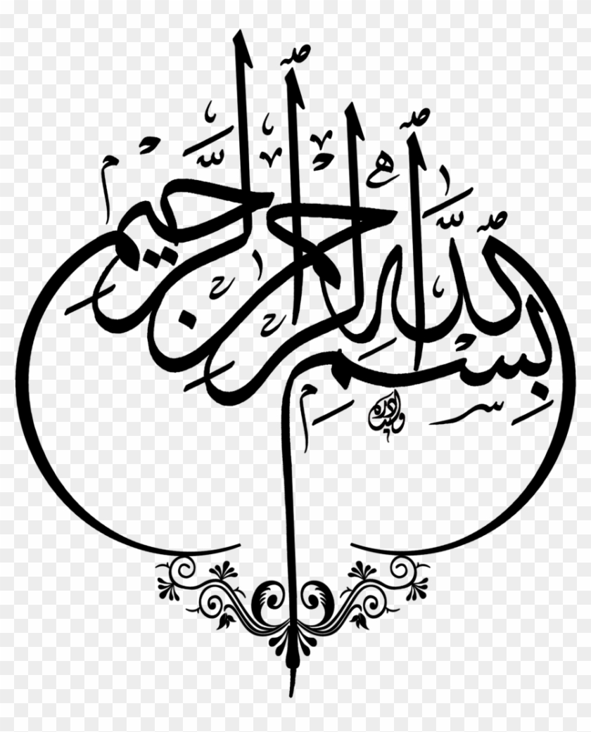 Shallow Whitepng Twitter,white Twitter Icon Free White - Transparent Bismillah Png Clipart