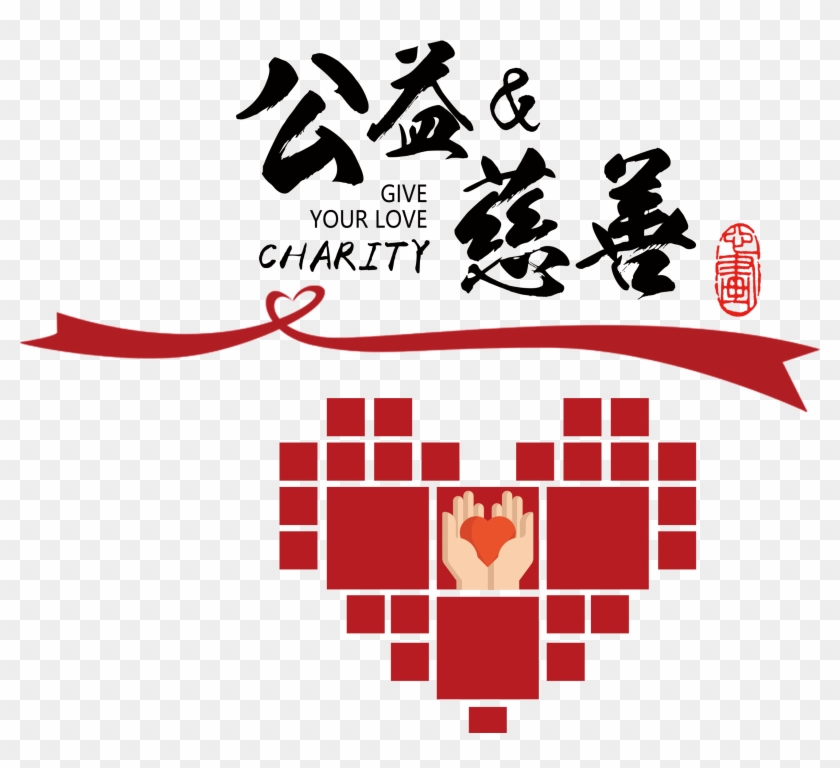 Charity Ribbons Heart Shaped Art Design Clipart