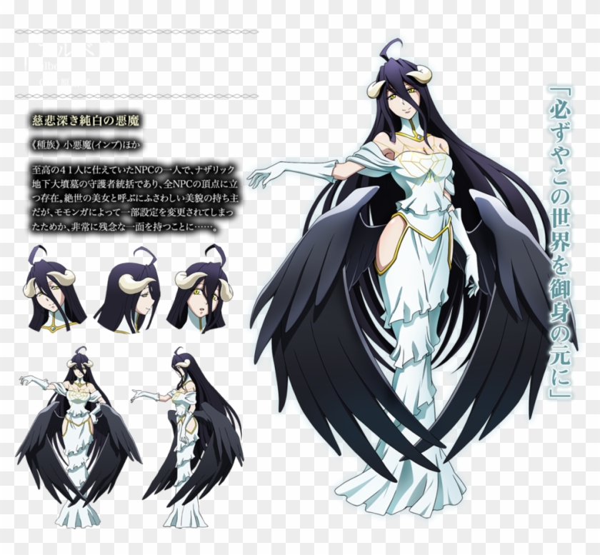Https - //rei - Animecharactersdatabase - Com/uploads/chars/11498- - Overlord Anime Characters Clipart