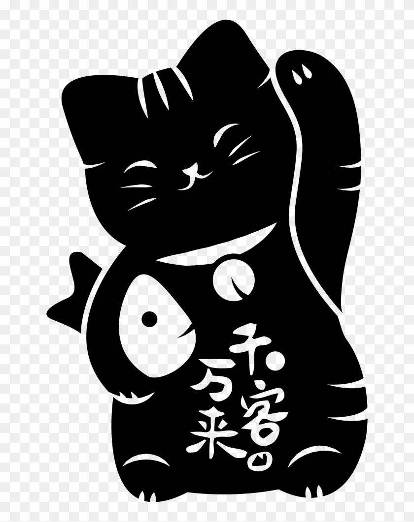 Png File Svg - Japanese Cat Icon Png Clipart