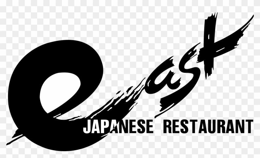 East Japanese Rest Logo Png Transparent - Graphic Design Clipart #1564070