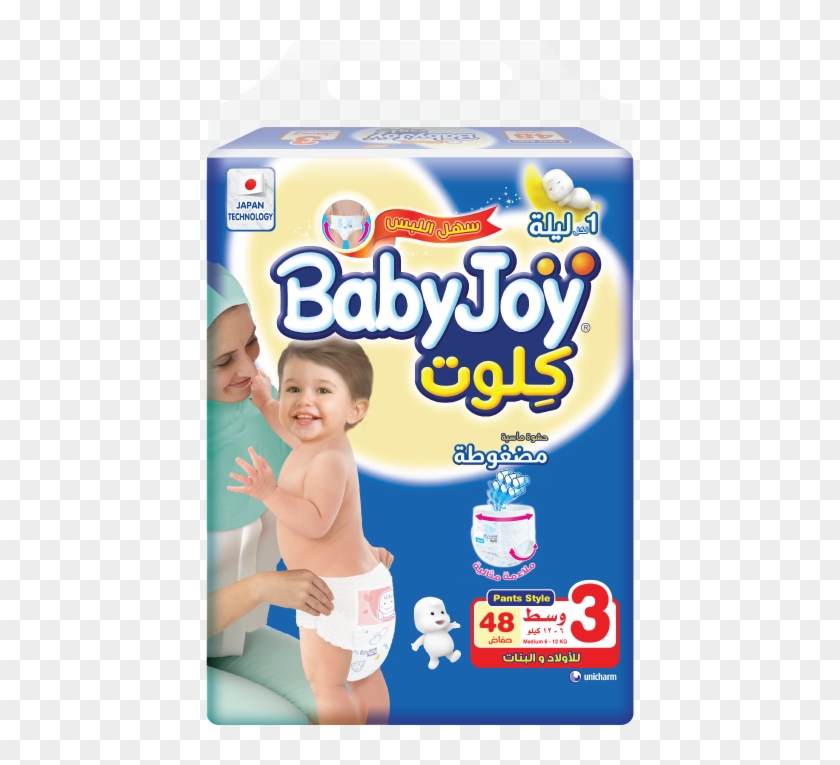 Babyjoy Culotte Diaper - Baby Joy Pants 6 Clipart #1578828
