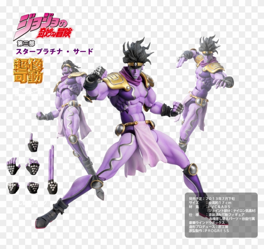 ☆super Figure Moving - Star Platinum Super Action Statue Clipart #1581868