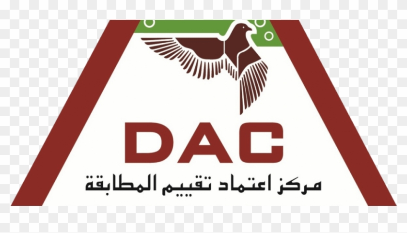 Dac Logo 02 May 2018 - Dubai Accreditation Center Logo Vector Clipart #1594180