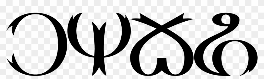 03 Aug 2018 - Star Crossed Teri Kwandon Clipart #1594976