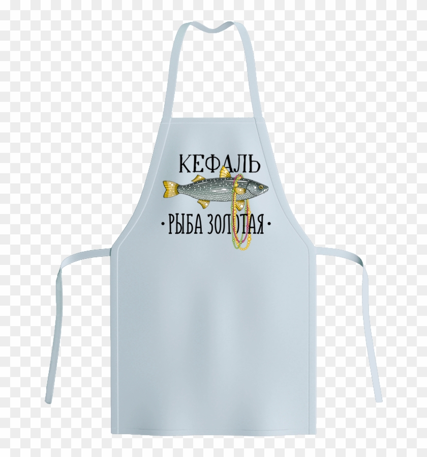 Apron Mullet Fish Golden - Active Tank Clipart