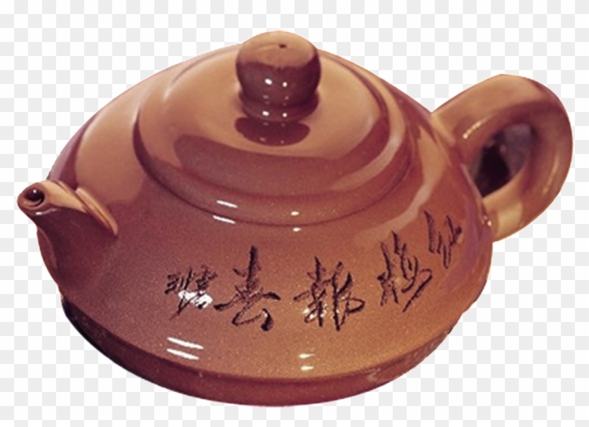 Hd Teapot Png - 品 茶 Clipart