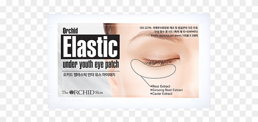 Elastic Under Youth Patch - Jaw Clipart #163769