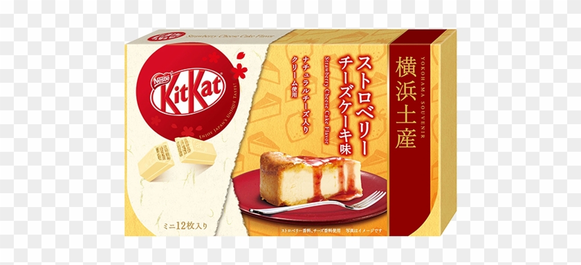 Kit Kat Yokohama Strawberry Cheesecake Flavor - Kit Kat Rum Raisin Clipart #163943