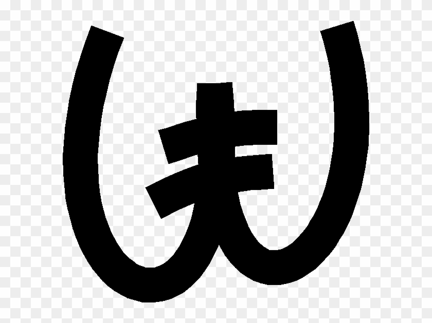 Waldviertler Currency Sign - Currency Signs Clipart