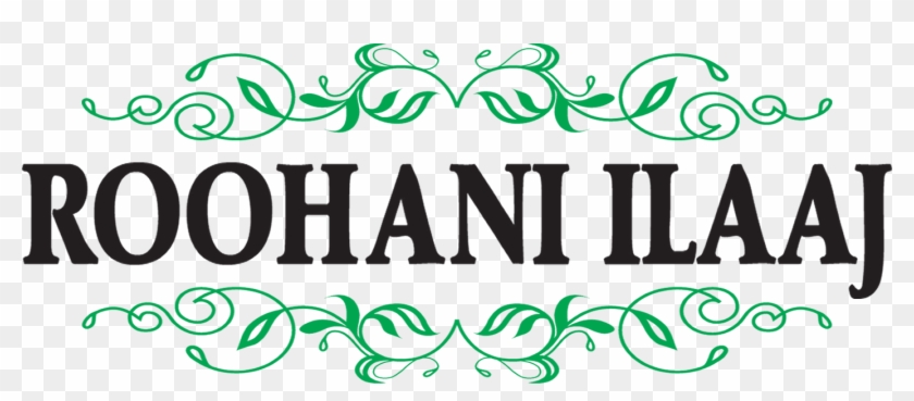 Genuine Roohaani Ilaaj - Calligraphy Clipart