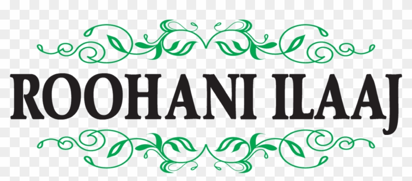 Genuine Roohaani Ilaaj - Calligraphy Clipart #164491