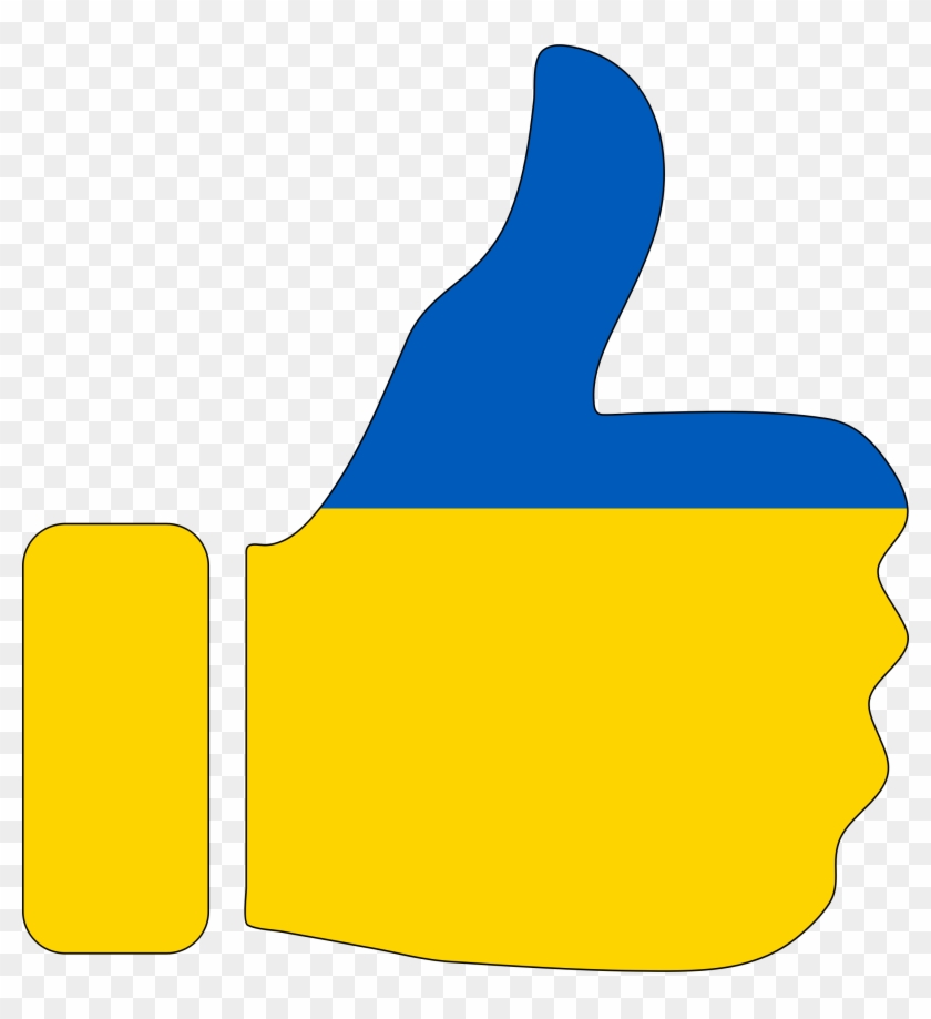 Clip Art Images Free Download Man Ⓒ - Ukraine Clipart - Png Download #1606080