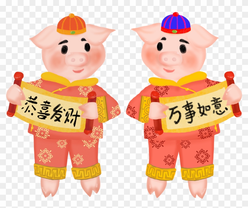 New Year Element Kung Hei Fat Pig Png And Psd - Cartoon Clipart #1613636