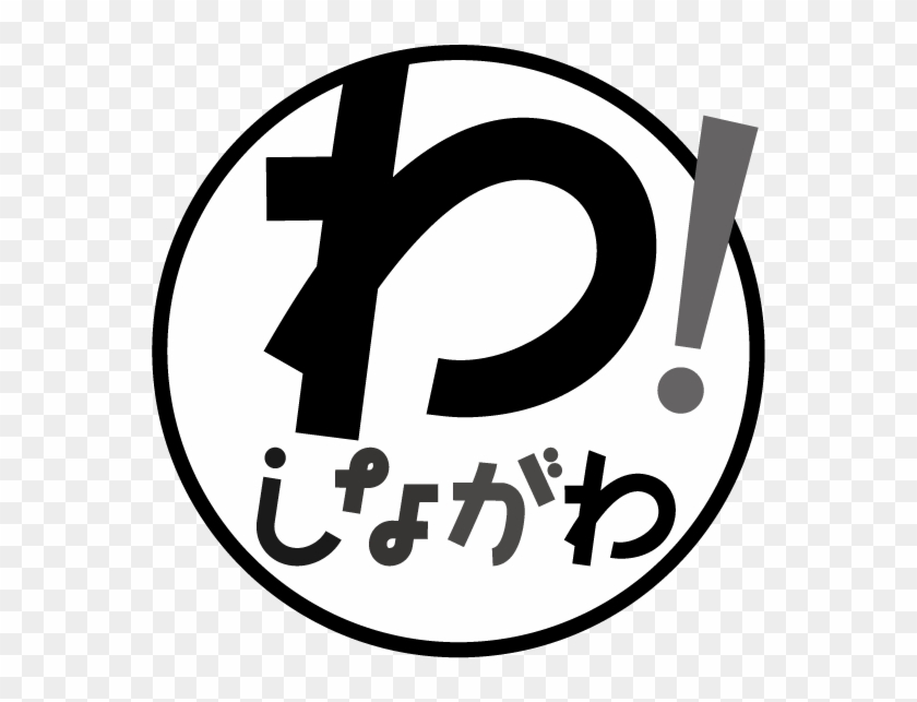 Basic Form - Shinagawa Clipart