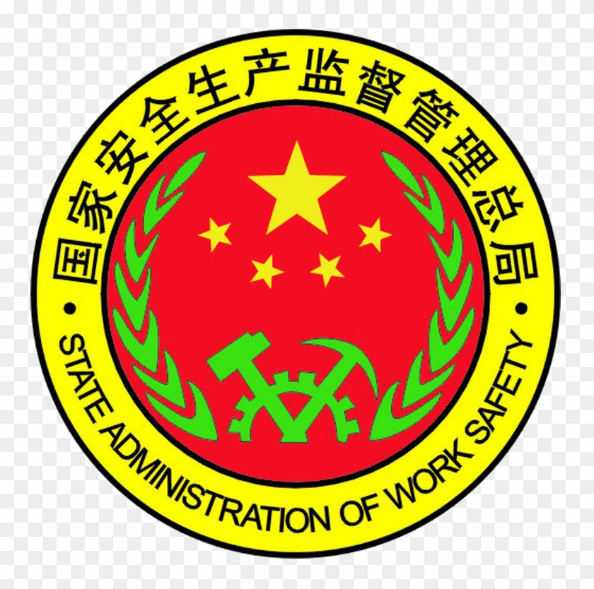 Embelem Of State Administration Of Work Safety - Gadsden School District Logo Clipart