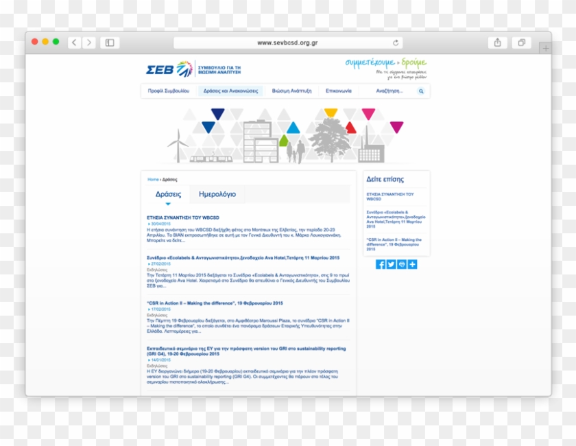 Κεντρική Εικόνα Clipart