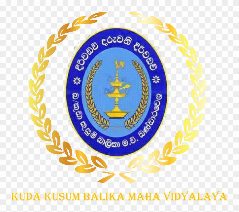 Site Logo - Kuda Kusum Balika Maha Vidyalaya Clipart