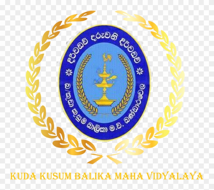 Site Logo - Kuda Kusum Balika Maha Vidyalaya Clipart #1618624
