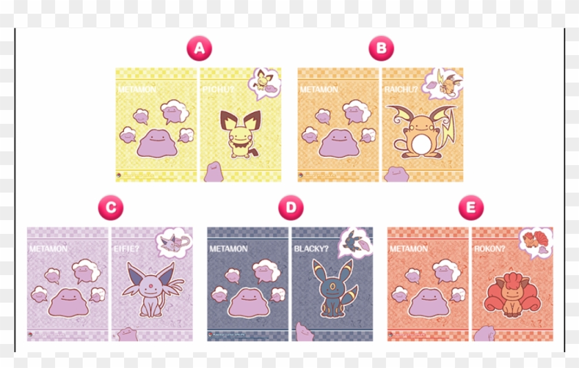 *pokecen* Pokecen Online Promotional Transform Ditto - メタモン クリア ファイル Clipart #1621313