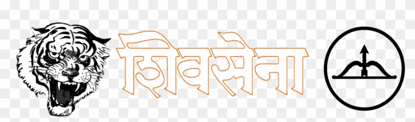Jayshree David - Shiv Sena Clipart #1622957