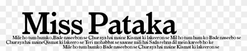 Get Link - Poster Clipart #1624867