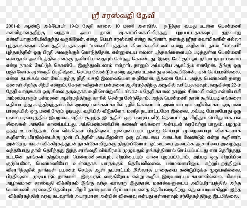 Математика 6 Класс Узбекистан Ответы Clipart #1625417