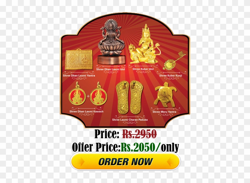 Get Prosperity And Victory Through Shubh Dhan Varsha - Kuber Dhan Laxmi Yantra Clipart #1626356