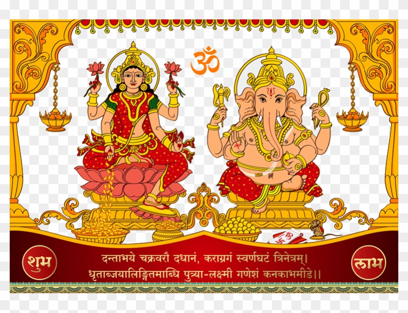 Welcome To Nainadevi - Laxmi And Ganesh Diwali Clipart #1626395