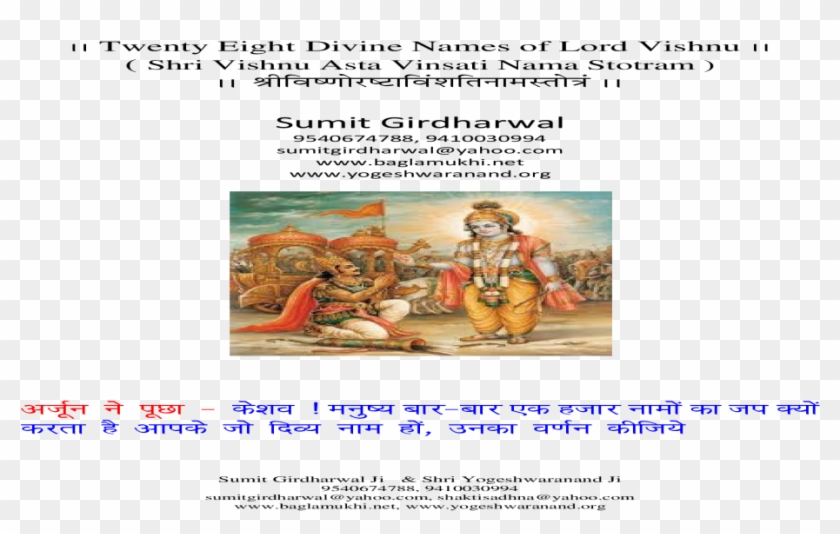 Poster Clipart #1626797