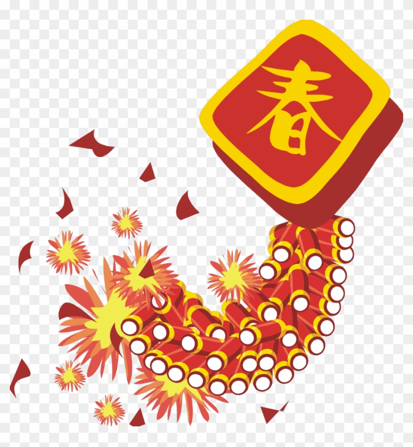 China Clipart Fire Cracker - Blessed Chinese New Year - Png Download #1628756