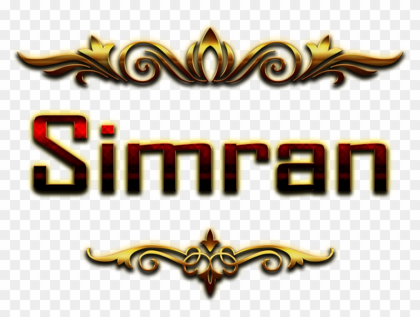 Imtiaz Name Clipart #1634160