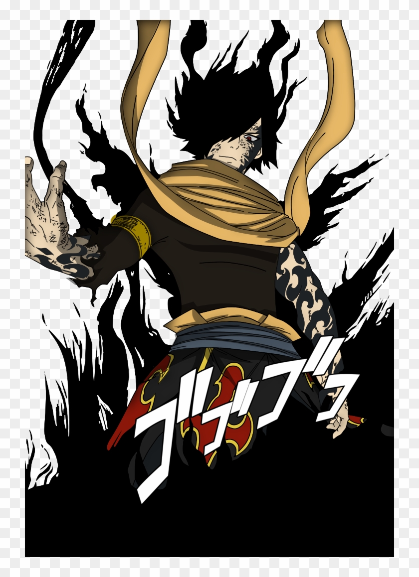 Rogue Fairy Tail Png - Possessed Rogue Fairy Tail Clipart #1639873