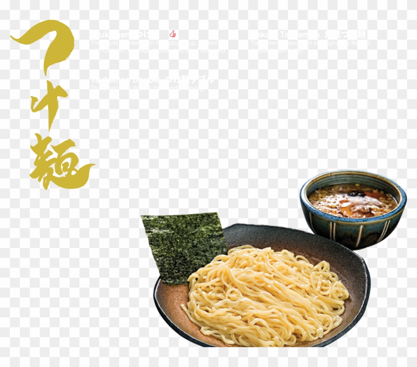 Ramen > Tsukemen - Chinese Noodles Clipart #1657083