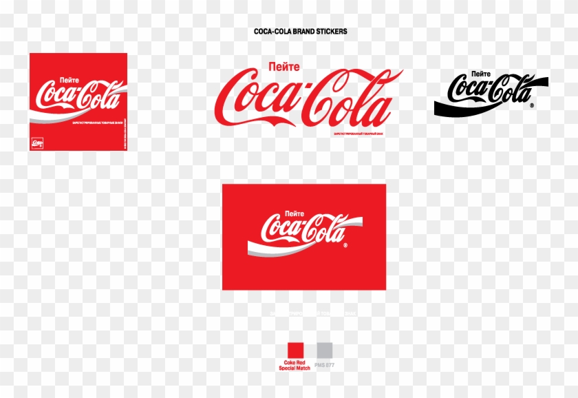 Coca-cola Logo2 Free Vector - Coca Cola Clipart #1667791