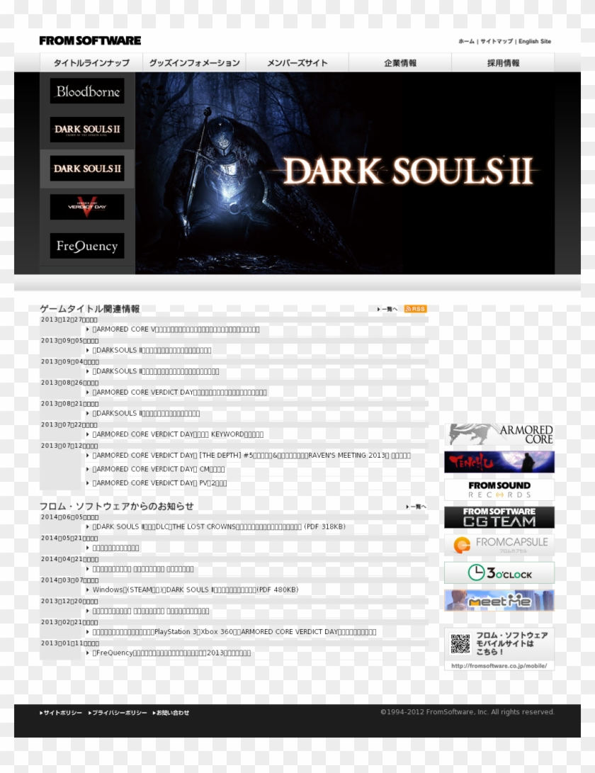 Dark Souls Clipart #1669840