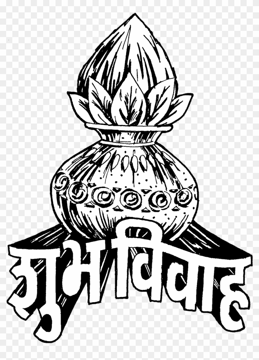 Aarti Sangrah Clipart & Logos Shubh Vivah Clipart Png - Sadi Card Logo Png Transparent Png #1678591