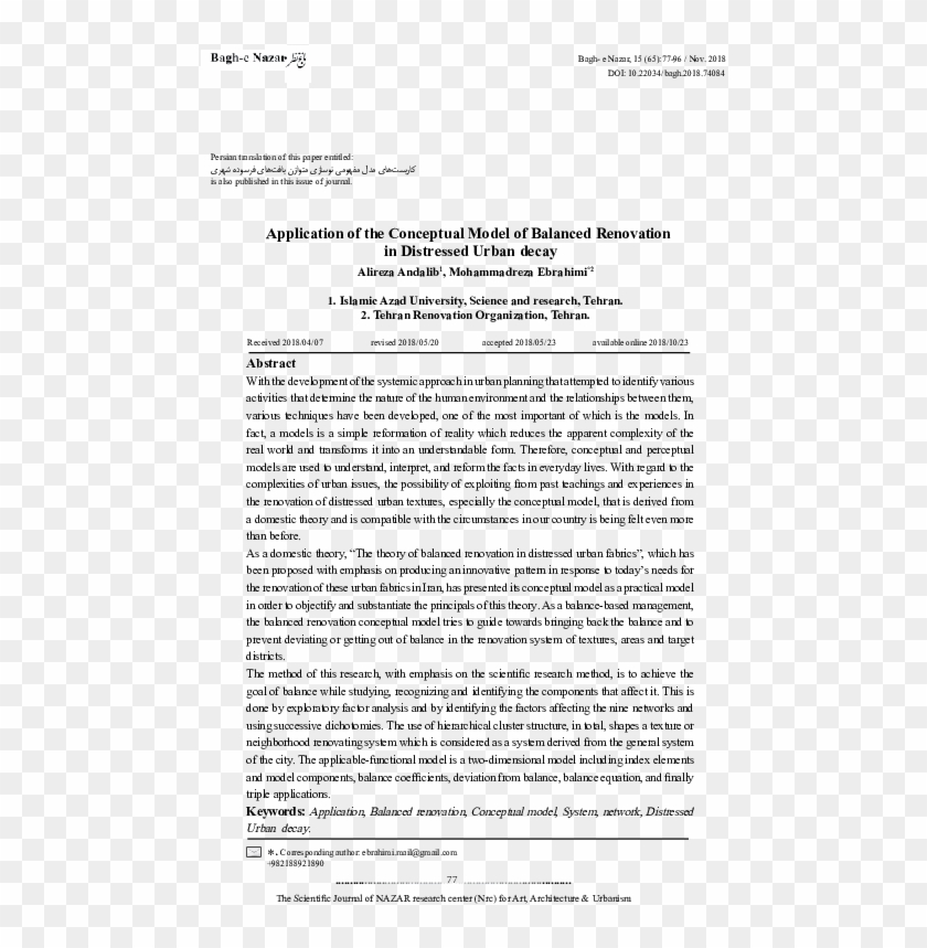 Pdf - Plaza De San Marcos Clipart #1692100