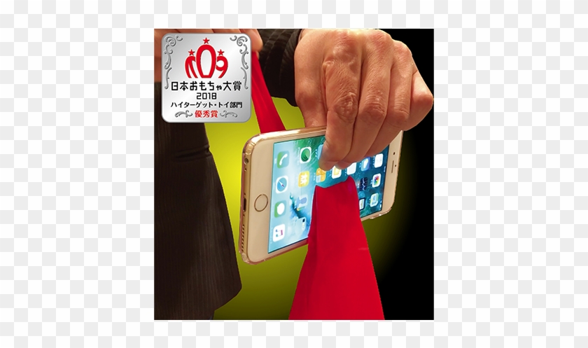 Magic Tricks - Smartphone Illusion Clipart